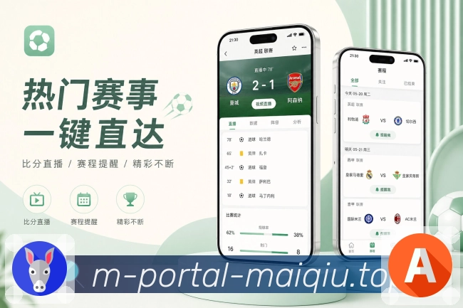 买球站 官方APP客户端